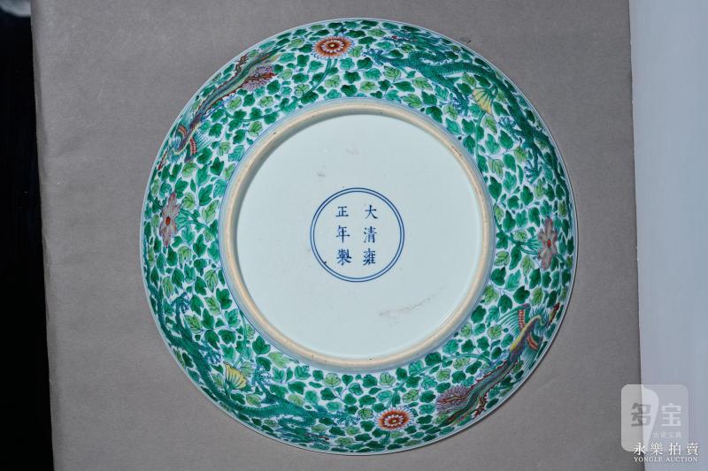 清雍正 斗彩龙凤穿花纹大盘 - 图4